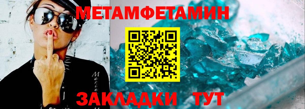 АМФЕТАМИН 97% Димитровград