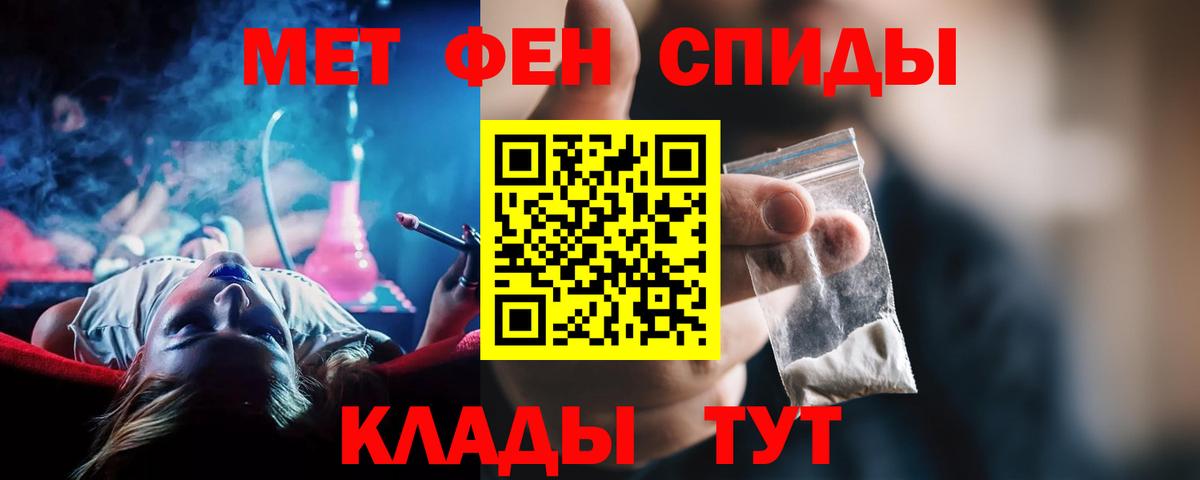 Amphetamine Premium  Амфетамин  Димитровград  Вход с VPN 