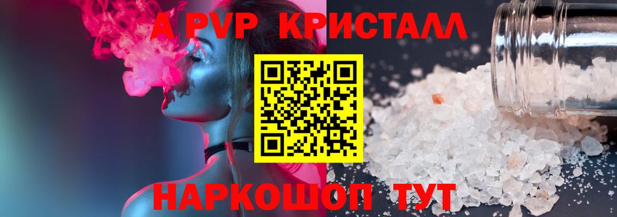 APVP СК КРИС Димитровград