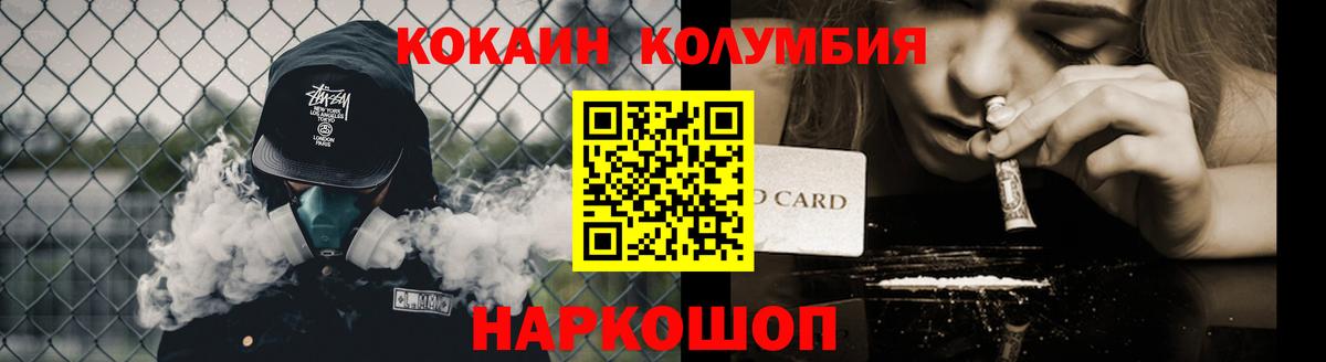 Cocaine 99% Димитровград