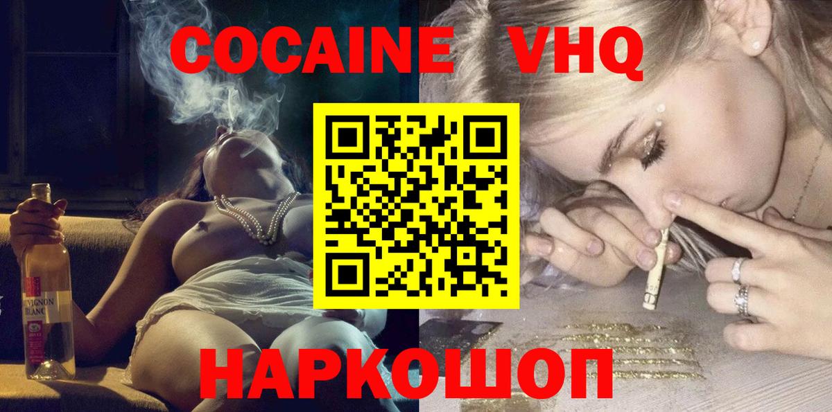 COCAIN Columbia  Cocaine Боливия  Димитровград  Вход с VPN 