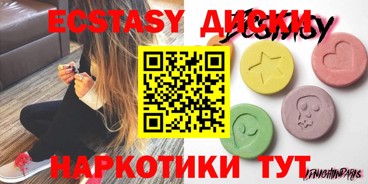 Димитровград  Ecstasy бентли  Вход с VPN 