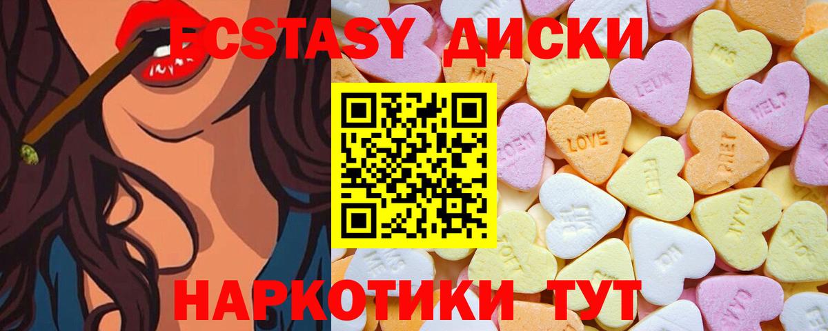 ЭКСТАЗИ Punisher Димитровград