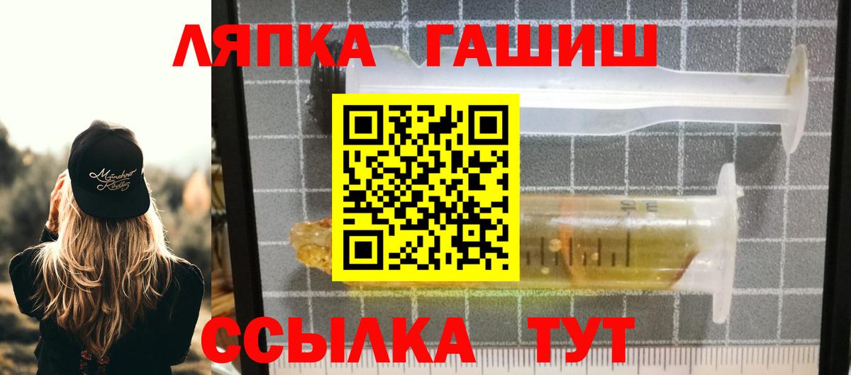 Гашиш Cannabis  дарнет шоп  Димитровград  ГАШ  ГАШИШ VHQ  Вход с VPN 