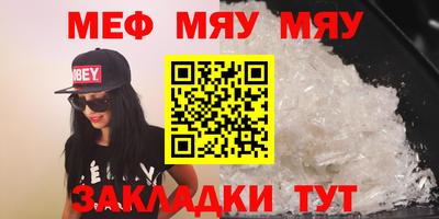 скорость mdpv Балаково