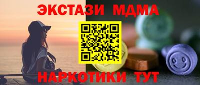 скорость mdpv Балаково
