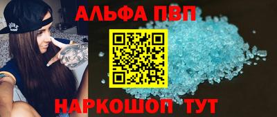 скорость mdpv Балаково