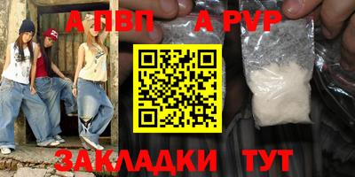 скорость mdpv Балаково