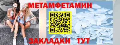 скорость mdpv Балаково