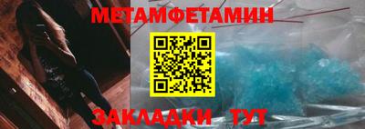 скорость mdpv Балаково