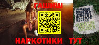 Альфа ПВП Балашиха