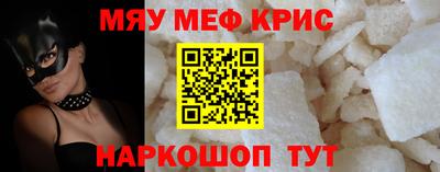 скорость mdpv Балаково