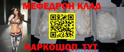 скорость mdpv Балаково