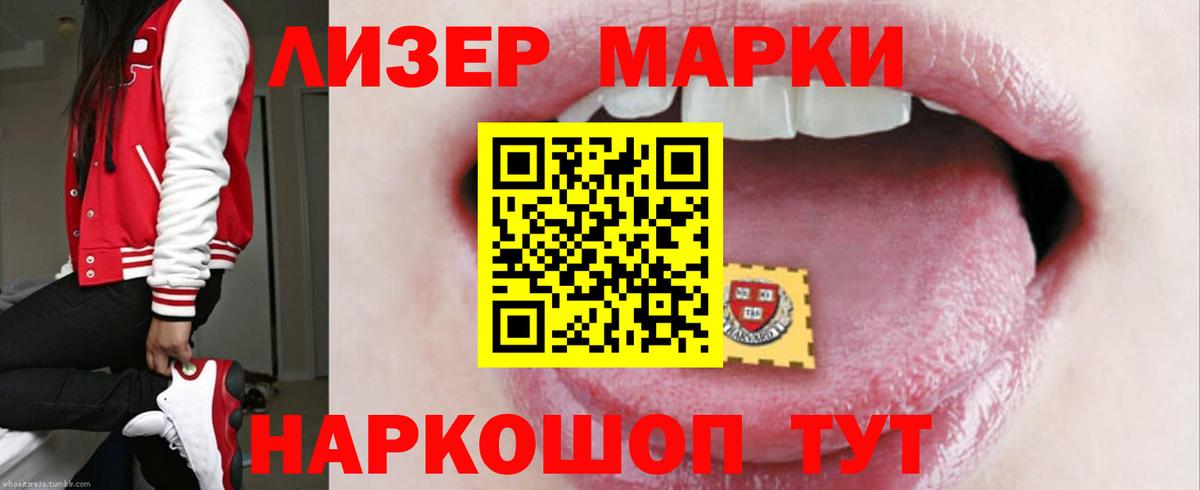LSD-25 экстази ecstasy Димитровград