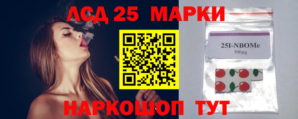 LSD-25 экстази  Вход с VPN  Димитровград  LSD-25 экстази ecstasy 