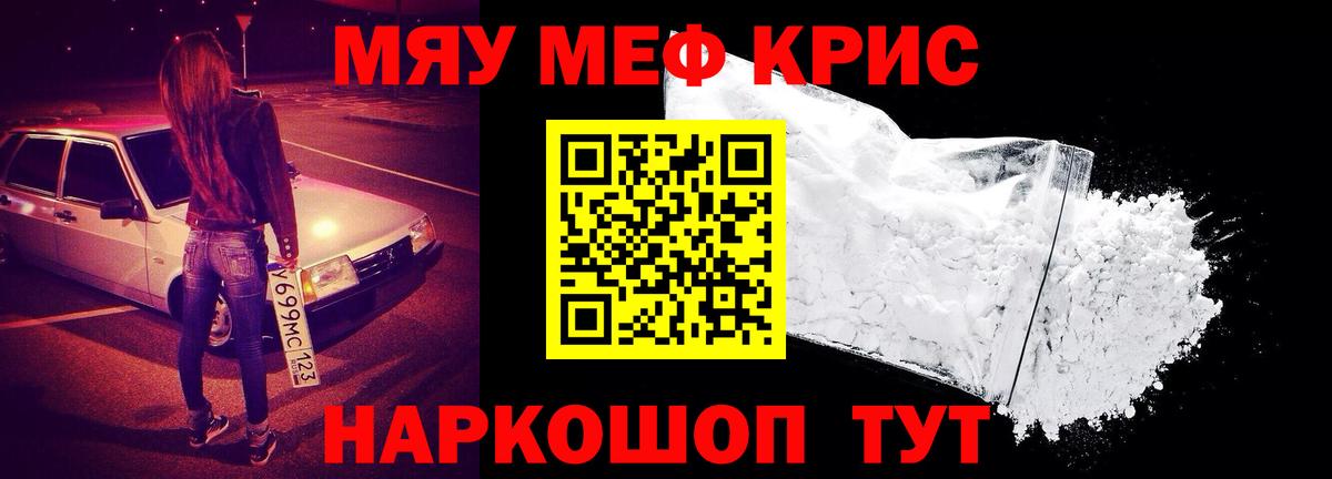 МЕФ мука Димитровград
