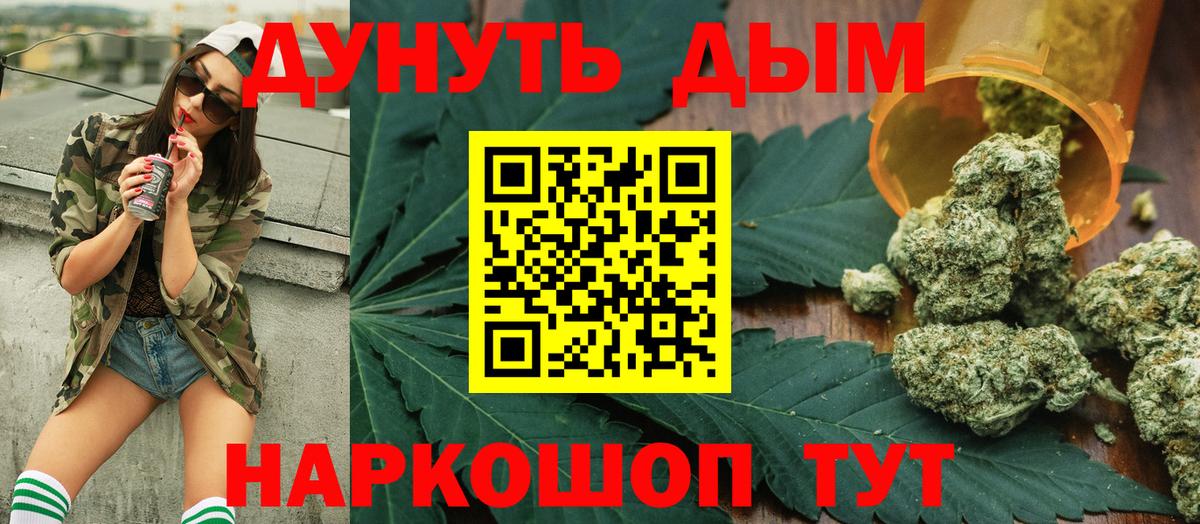 Димитровград  Вход с VPN  КОКАИН  ЭКСТАЗИ  NBOMe  Меф кристаллы  ГАШИШ 